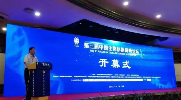 喜報！上海凱創生物再添行業殊榮